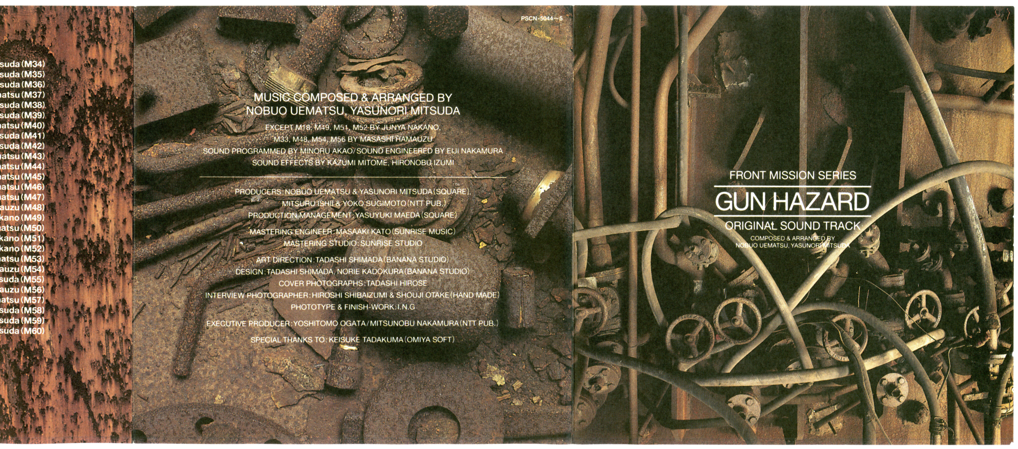 FRONT MISSION ORIGINAL SOUND VERSIONポスター GUN HAZARD Original Sound Track (1996) MP3 - Download GUN